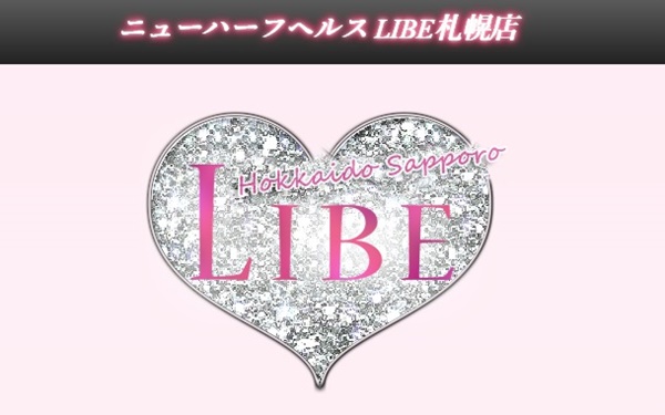 LIBE 札幌店